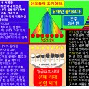 (주)칠십*****