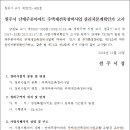 장기주공아파트 이미지