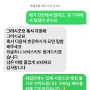 씨유 서귀태신로점 | 제주 덕돌포구에서 바다낚시 체험 _ 태흥낚시