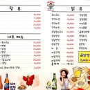 별난불닭 이미지