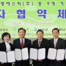 동영관광(주) 이미지