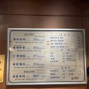 미사로브 | 미사 동래정 방문 후기 : 정가브리살 찐 존맛탱