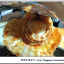 닭파는집