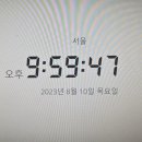 소금강의달 이미지
