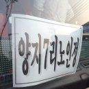 양지7리(양지@) 이미지