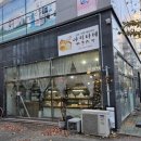 일본수제베이커리 야키타테 이미지