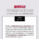 유앤아이의원 이미지