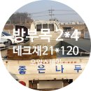 가학리마을회관 이미지