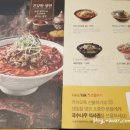 국수나무 춘천CGV점 네이버블로그