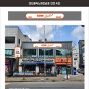 코인홀릭 코인노래연습장 충주연수점 | [LED간판] 충주신연수동&#34;코인홀릭노래연습장&#34;