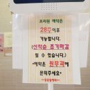 (주)빛고을산후조리원 네이버블로그