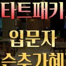 렉스골프연습장 이미지