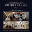 대전하늘의료소비자생활협동조합 하늘의원 이미지