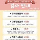 에이스연합의원 이미지