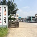 유로레하우 이미지