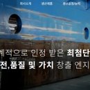 동양석유상사 - 목포시 | 동양석유상사