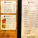 광교 중국집 호중천, 얼큰짬뽕 겉바속촉탕수육 경기대 후문 맛집