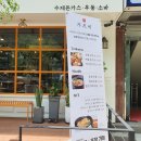 가츠비
