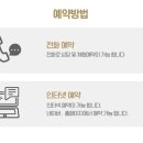 특공무술주짓수가온도장