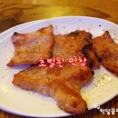 돼지막창구이