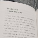 더마인드