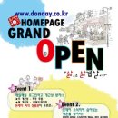 (주)썬미트