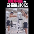 퀸메이커짐 이미지