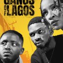 경호솔라 | 영화 갱스 오브 라고스 결말 줄거리 후기 정보 Gangs of Lagos 2023