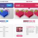 발렌타인PC방 이미지