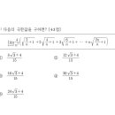 [2023 미적분 신도고 기말] 정적분과 무한급수에 관한 문제입니다 이미지