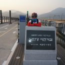 남한강자전거길 21 이미지