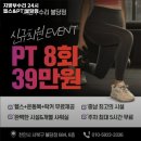 지방 부수리 이미지