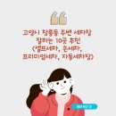 창릉세차장 이미지