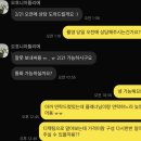 오흐니