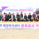 상북면행정복지센터 이미지