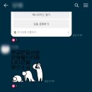 [세타힐링 후기] 배우자에 대한 무의식 정화 (이혼/관계 회복)