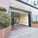 동건공인중개사사무소 이미지