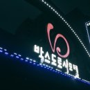 박스도로시모텔 이미지