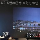 유일1목장 이미지