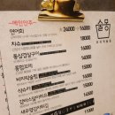 술몽