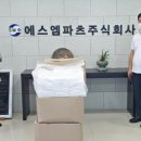 에스엠파츠 충청탑뉴스