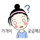 강변밧데리 이미지