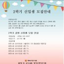 명희어린이집 이미지
