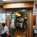 중앙이비인후과의원 이미지