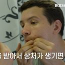 로담한의원 이미지