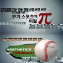 구기기획 - 화성시 동탄중심상가1길 9 | 구기기획