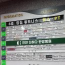 킹짐4호점 | [서창동헬스장] 24시간 언제든 운동 가능 ! 킹짐4호점 다녀온 후기