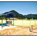 수안보생활체육공원 이미지