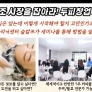 숲칼프 장안동점
