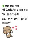 밀양 만어산( 670,4m) 이미지